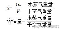 最全版本|壓縮空氣基本理論知識(二)