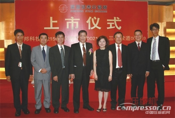 漢鐘:為大漢民族敲響民族產(chǎn)業(yè)之鐘聲