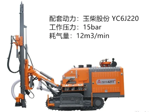 空壓機(jī)企業(yè)優(yōu)秀產(chǎn)品展示:志高機(jī)械一體式潛孔鉆機(jī)