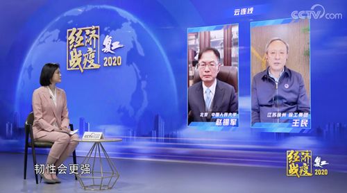 央視云連線:王民講述中國制造業(yè)戰(zhàn)疫最前沿的硬核裝備