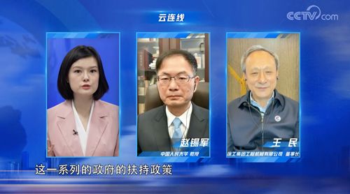 央視云連線:王民講述中國制造業(yè)戰(zhàn)疫最前沿的硬核裝備