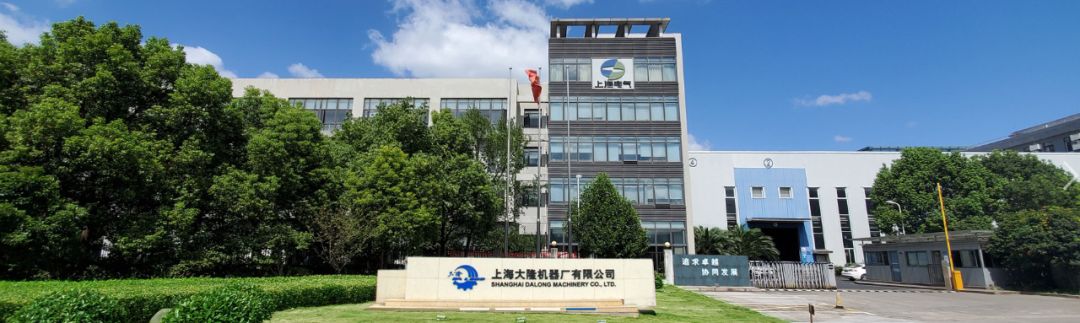 中國壓縮機業(yè)往事:百年大隆機器廠
