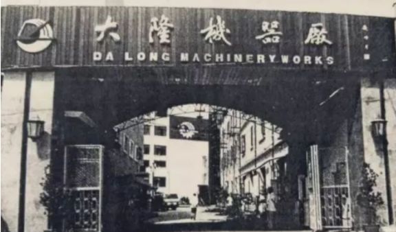 中國壓縮機業(yè)往事:百年大隆機器廠