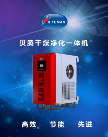 貝騰科技 引航未來(lái):灣區(qū)新技術(shù)新產(chǎn)品展示中心盛大開(kāi)幕