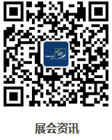 2020中國(guó)(廣州)國(guó)際物流裝備與技術(shù)展覽會(huì)