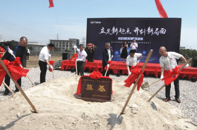 壓縮機(jī)企業(yè)動態(tài):愛景智能裝備(無錫)有限公司奠基儀式圓滿成功