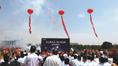 壓縮機(jī)企業(yè)動態(tài):愛景智能裝備(無錫)有限公司奠基儀式圓滿成功