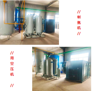客戶(hù)案例:德蒙空壓機(jī)在化學(xué)用制氮機(jī)的應(yīng)用