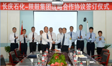 壓縮機(jī)行業(yè)快訊:陜鼓集團(tuán)與中石油長(zhǎng)慶石化簽訂戰(zhàn)略合作協(xié)議