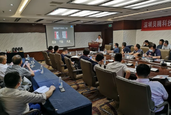 壓縮機企業(yè)動態(tài):貝騰科技“凝心聚力 超越共贏”西南代理商會議在成都圓滿成功