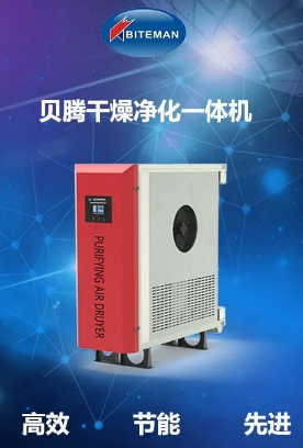 壓縮機企業(yè)動態(tài):貝騰科技“凝心聚力 超越共贏”西南代理商會議在成都圓滿成功