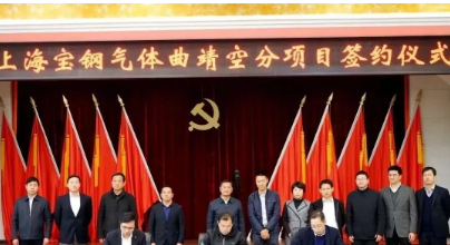 空壓機(jī)行業(yè)資訊:寶方工業(yè)氣體液體空分項(xiàng)目推進(jìn)會召開
