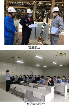 壓縮機行業(yè)快訊:中化泉州300萬噸凝析油加工裝置建成中交