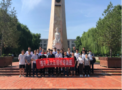 開課啦!西安交大壓縮機(jī)專業(yè)培訓(xùn)班(2020)
