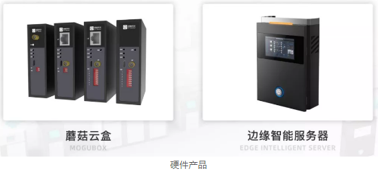 壓縮機(jī)企業(yè)動(dòng)態(tài):2020年蘑菇物聯(lián)取得不平凡的成績