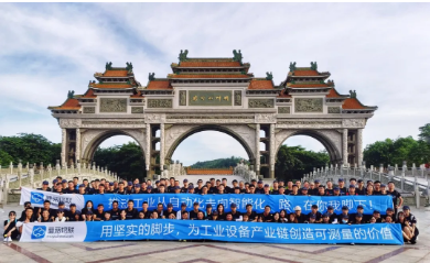 壓縮機(jī)企業(yè)動(dòng)態(tài):2020年蘑菇物聯(lián)取得不平凡的成績