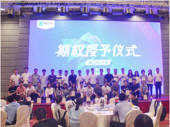 壓縮機(jī)企業(yè)動(dòng)態(tài):2020年蘑菇物聯(lián)取得不平凡的成績