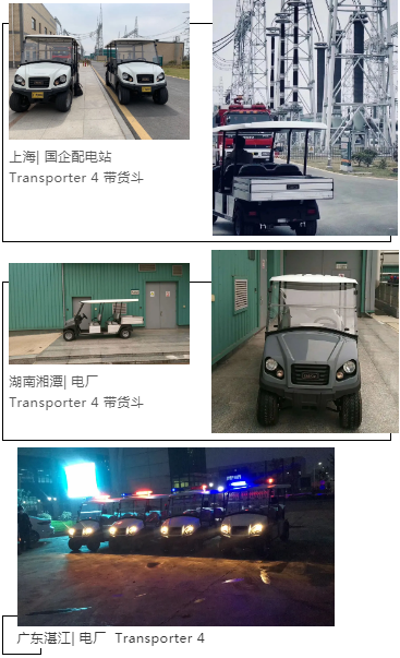 壓縮機(jī)企業(yè)動(dòng)態(tài):英格索蘭行業(yè)應(yīng)用之Club Car在工業(yè)