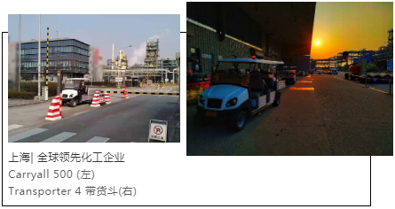 壓縮機(jī)企業(yè)動(dòng)態(tài):英格索蘭行業(yè)應(yīng)用之Club Car在工業(yè)