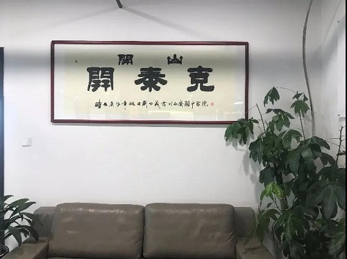 開泰克壓縮機(深圳)有限公司成立