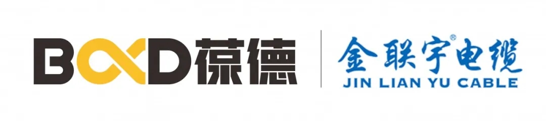 葆德客戶案例-探秘電纜行業(yè)巨頭的節(jié)能智慧