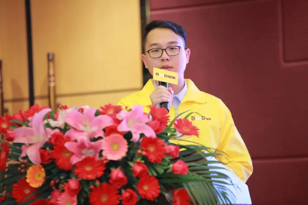 同心同德 共創(chuàng)共贏|葆德控股集團(tuán)全國經(jīng)銷商會(huì)議成功召開