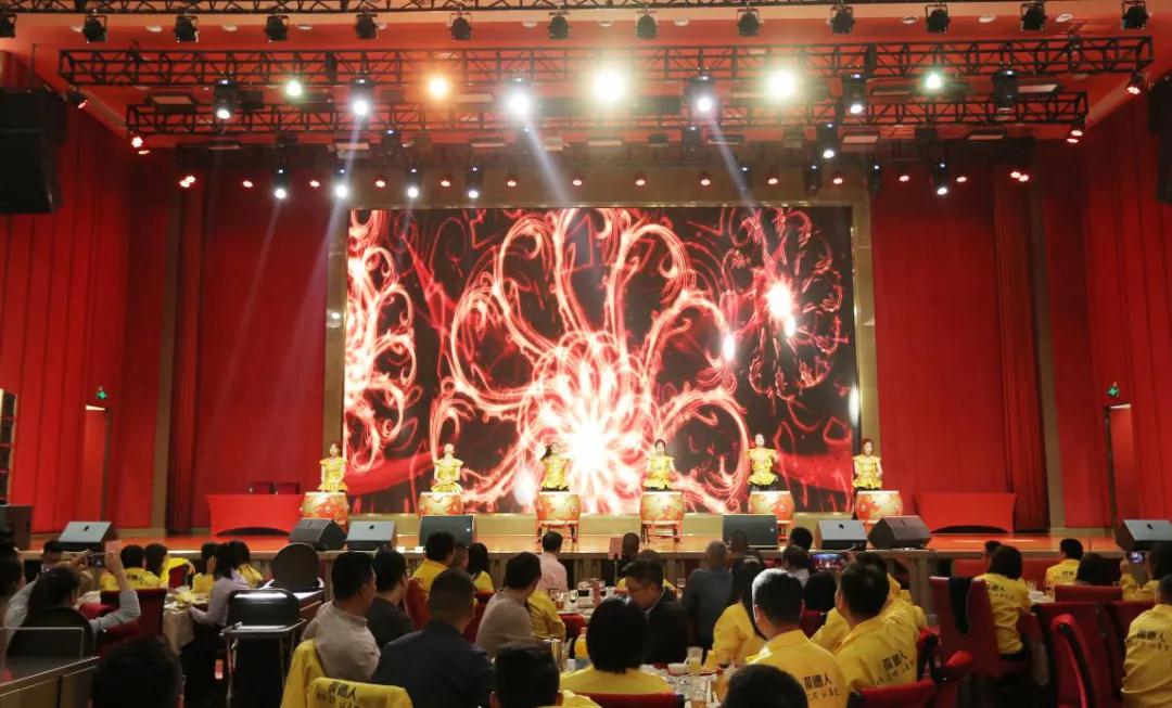 同心同德 共創(chuàng)共贏|葆德控股集團(tuán)全國經(jīng)銷商會(huì)議成功召開