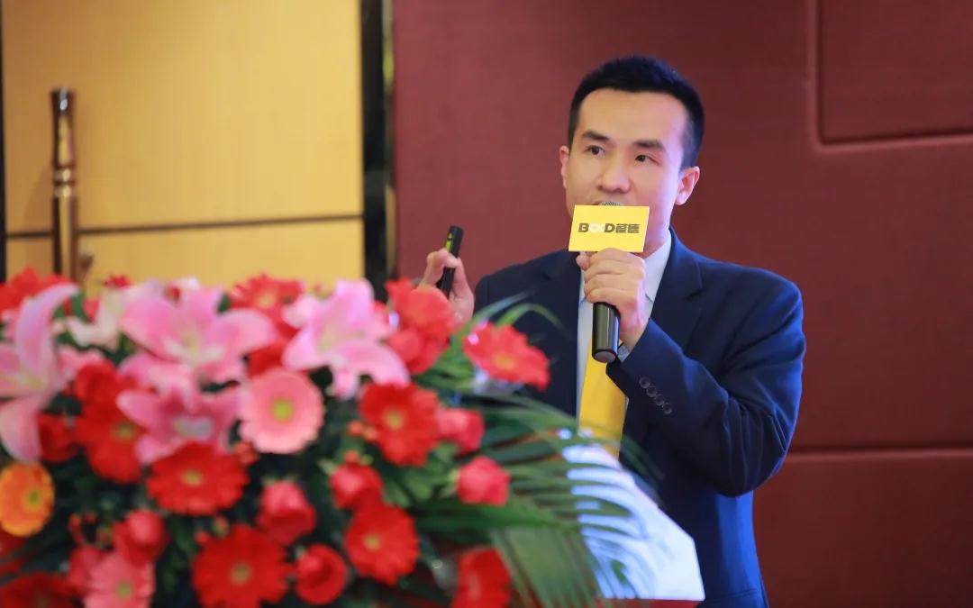 同心同德 共創(chuàng)共贏|葆德控股集團(tuán)全國經(jīng)銷商會(huì)議成功召開
