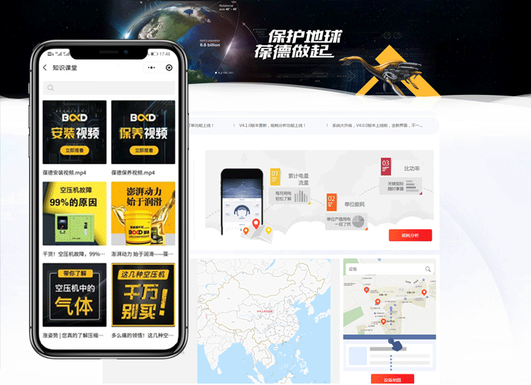 央視采訪葆德|數(shù)字化成為制造業(yè)核心競爭力
