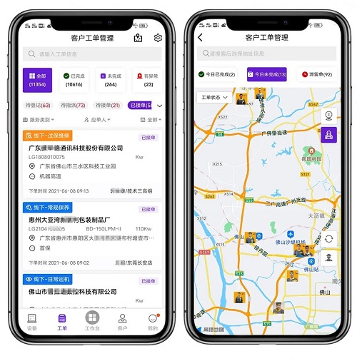 央視采訪葆德|數(shù)字化成為制造業(yè)核心競爭力