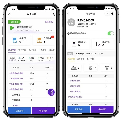 央視采訪葆德|數(shù)字化成為制造業(yè)核心競爭力