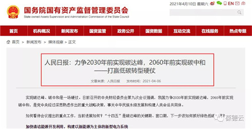 葆德空壓機| 讓低碳節(jié)能成為我們共同的選擇！