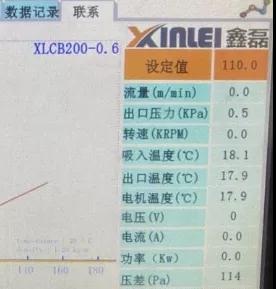 鑫磊云學(xué)院|離心機(jī)保養(yǎng)方法