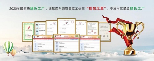 喜報(bào)|德曼5G+空壓機(jī)項(xiàng)目進(jìn)入寧波智能制造項(xiàng)目