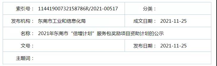 20211130877350.jpg 微信圖片_20211130114931.jpg
