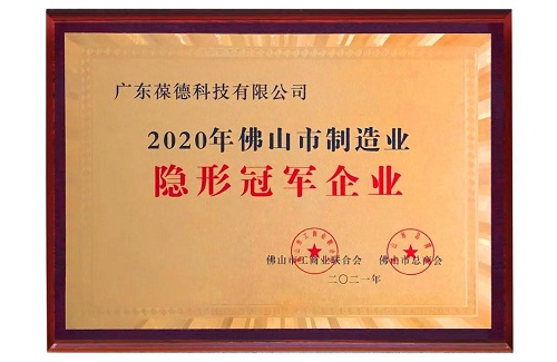 20211202495266.jpg 微信圖片_20211202084252.jpg