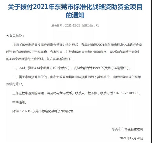 20211230254830.jpg 微信圖片_20211230135053.jpg