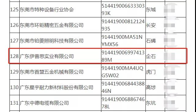 20211230687937.jpg 微信圖片_20211230135056.jpg