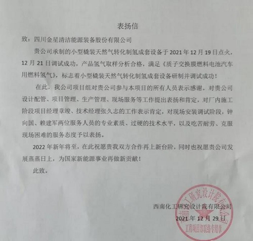 20220111638195.jpg 微信圖片_20220111140453.jpg