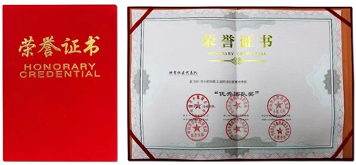 20220218822533.jpg 微信圖片_20220218111611.jpg