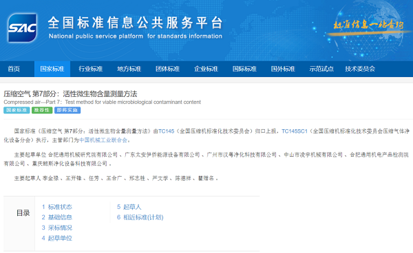 20220225504337.png 微信圖片_20220225093712.png