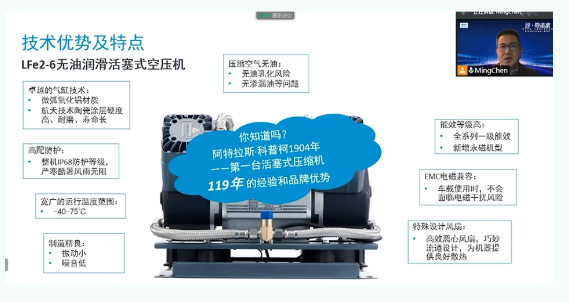 LFe2-6車載壓縮機 LFe2-6車載壓縮機