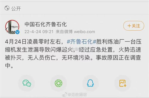 20220424336287.jpg 下載 (1).jpg