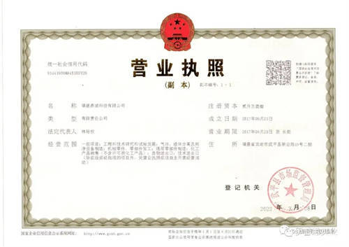 福建鼎濾科技 福建鼎濾科技