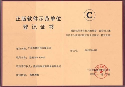 20220426676052.jpg 微信圖片_20220426172540.jpg