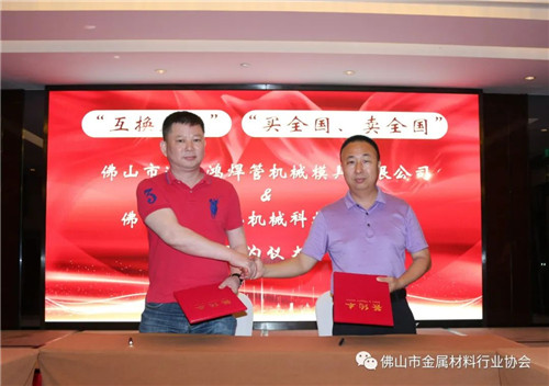 20220516414574.jpg 微信圖片_20220516153938.jpg
