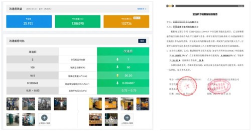 20220518473713.jpg 微信圖片_20220518084335.jpg
