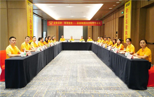 20220719253382.jpg 微信圖片_20220719082723.jpg