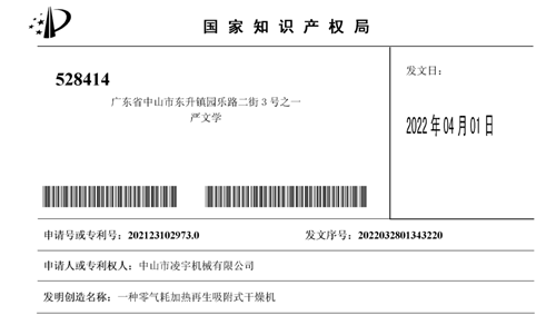 20220726839841.png 微信圖片_20220726084810.png