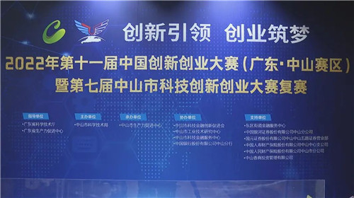 20220816192667.jpg 微信圖片_20220816091854.jpg